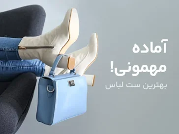 زیبایی در پاهای شما