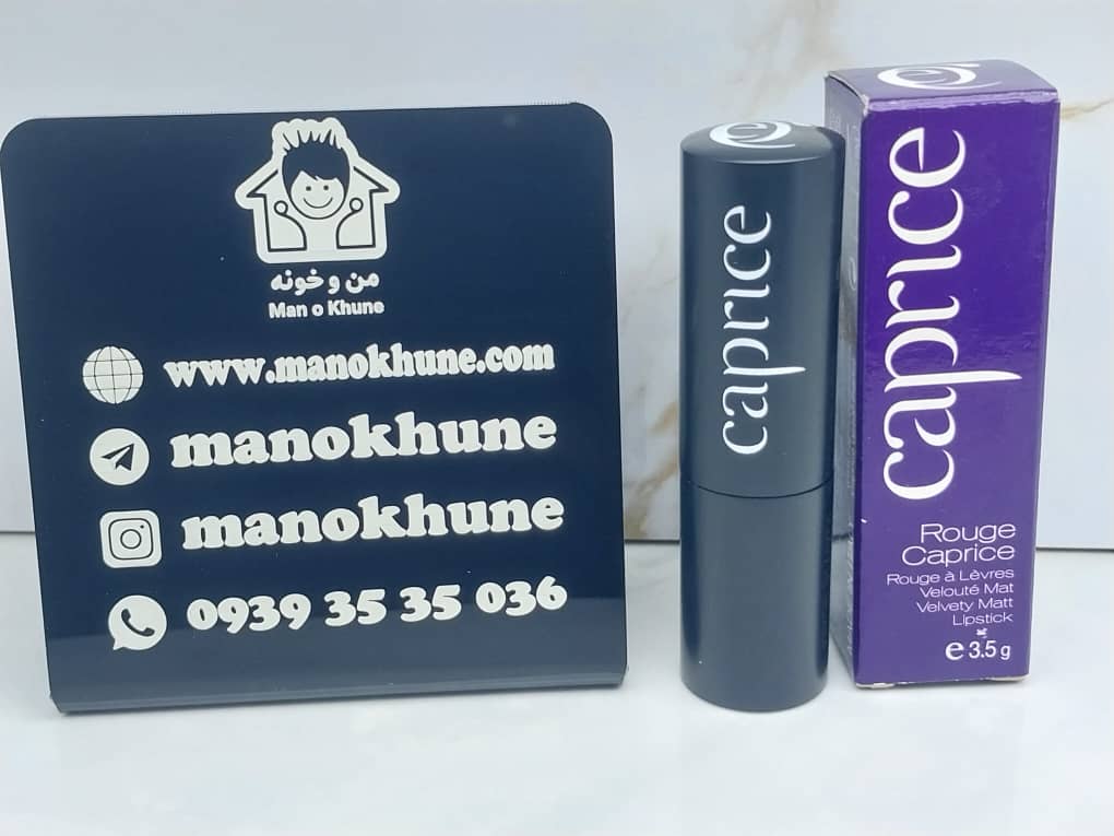 رژ لب استیکی کاپریس CAPRICE مدل رژ کاپریس ROUGE CAPRICE سری C