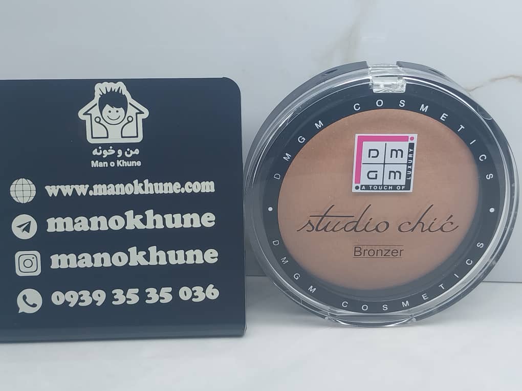 پودر برنزه کننده دی ام جی ام DM GM مدل استادیو شیک STUDIO CHIC