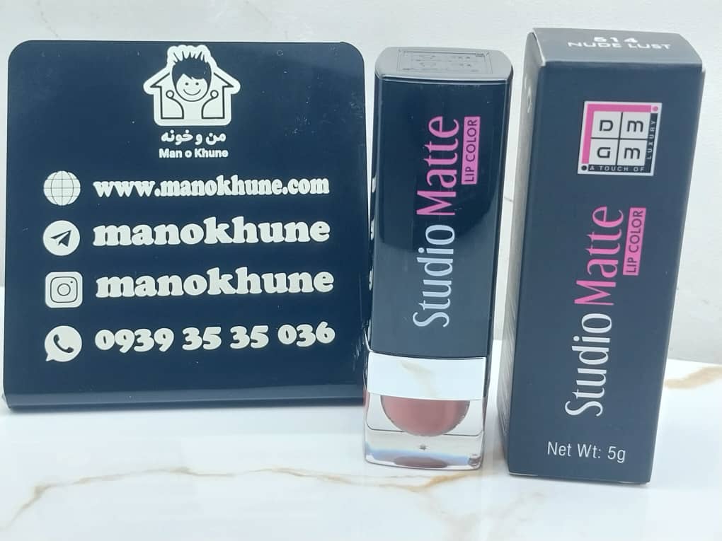 رژ لب استیکی دی ام جی ام DM GM مدل استادیو مات STUDIO MATTE