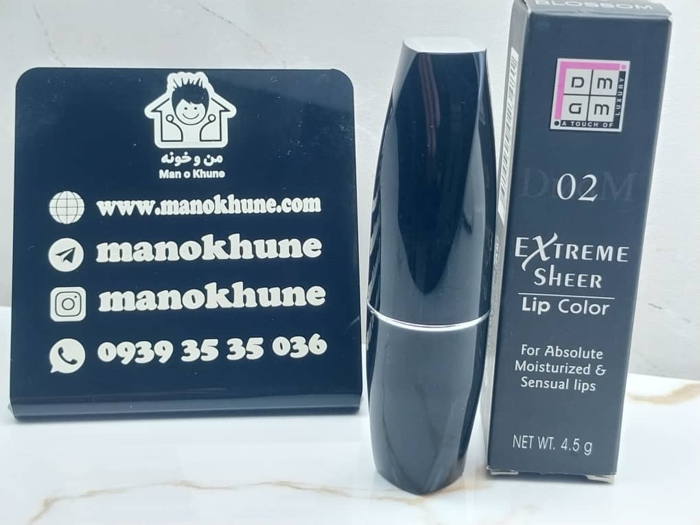 رژ لب استیکی دی ام جی ام DM GM مدل اکستریم شی EXTREME SHEER