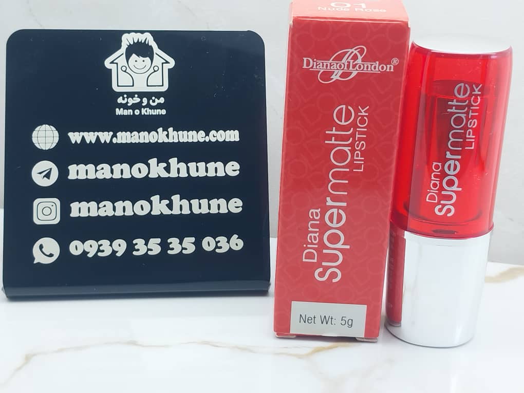 رژ لب استیکی دایانا آو لاندن DIANA OF LONDON مدل سوپر مات SUPER MATTE