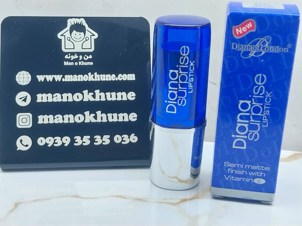رژ لب استیکی دایانا آو لاندن DIANA OF LONDON مدل سورپرایز سمی مات SURPRISE SEMI MATTE