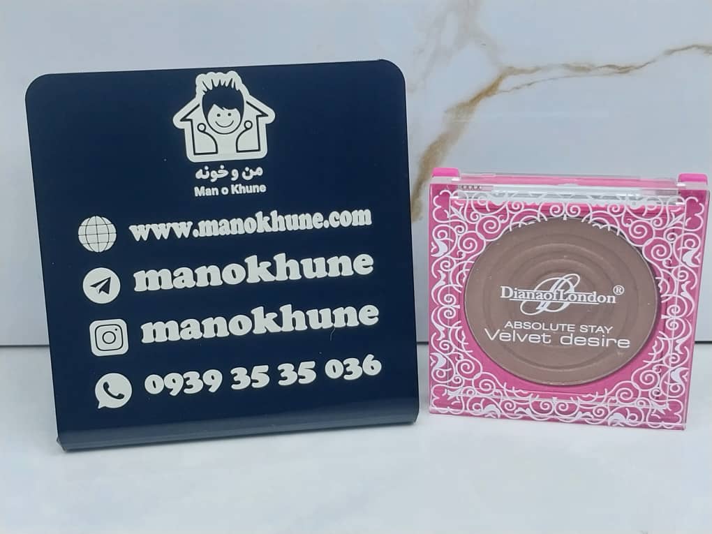 سایه چشم پودری تک رنگ دایانا آو لاندن DIANA OF LONDON مدل ابسولوت استی ABSOLUTE STAY سری VELVET DESIRE